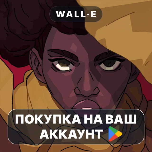 🎮 Dandara Trials of Fear Edition | Google Play ПОКУПКА НА ВАШ АККАУНТ | Android