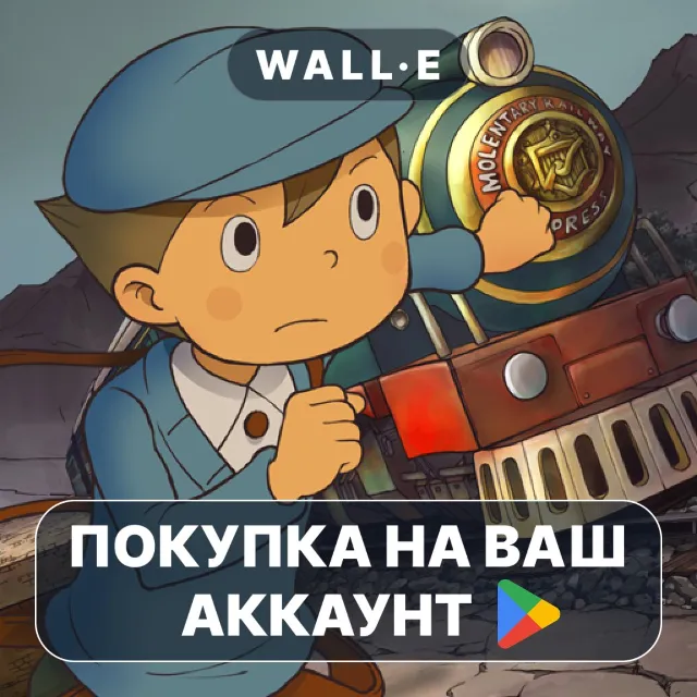 🎮 Layton: Pandora's Box in HD | Google Play ПОКУПКА НА ВАШ АККАУНТ | Android