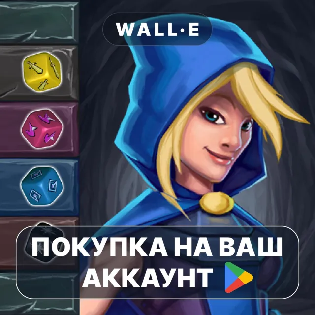 🎮 One Deck Dungeon | Google Play ПОКУПКА НА ВАШ АККАУНТ | Android