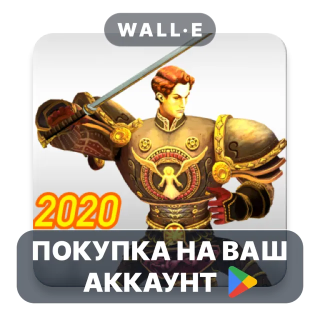 🎮 World Of Chess 3D (Pro) | Google Play ПОКУПКА НА ВАШ АККАУНТ | Android
