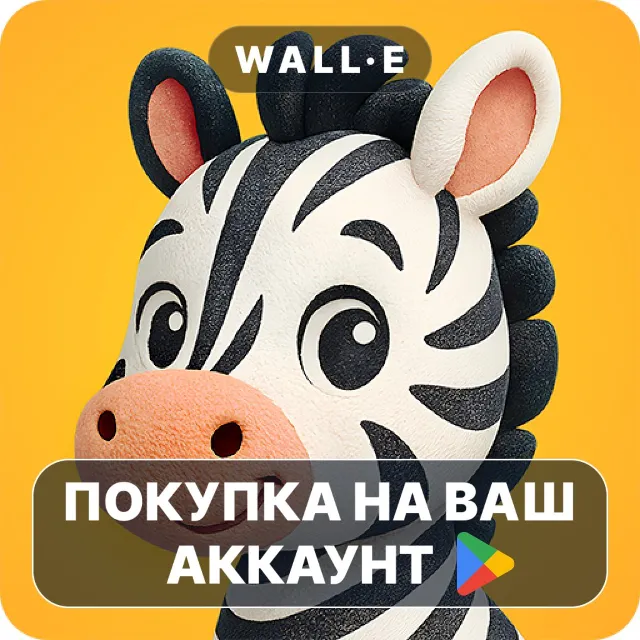 🎮 Alphabets game - Numbers game | Google Play ПОКУПКА НА ВАШ АККАУНТ | Android