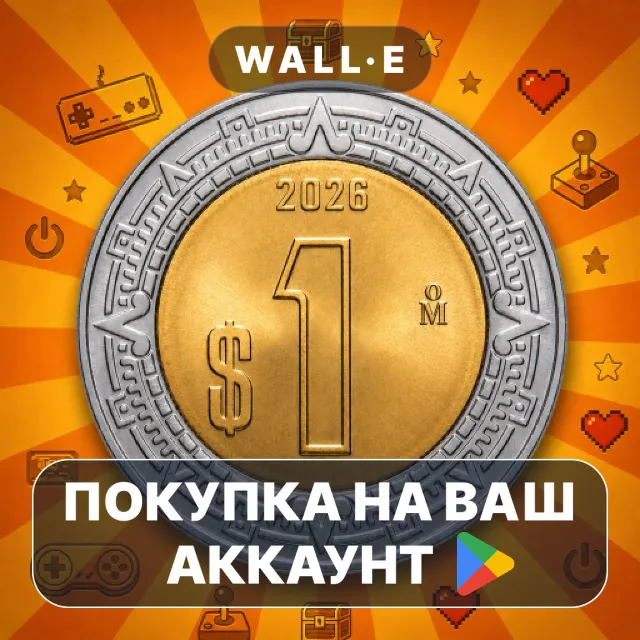 🎮 1 Peso | Google Play ПОКУПКА НА ВАШ АККАУНТ | Android
