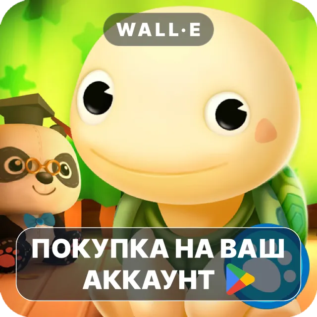 🎮 Dr. Panda &amp; Toto's Treehouse | Google Play ПОКУПКА НА ВАШ АККАУНТ | Android