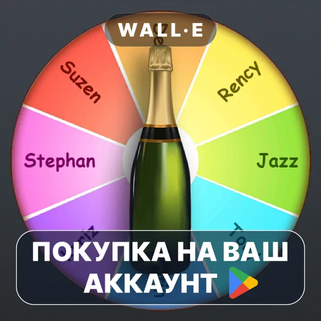 🎮 Truth Or Dare Pro | Google Play ПОКУПКА НА ВАШ АККАУНТ | Android