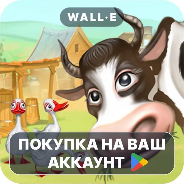 🎮 Farm Frenzy Premium | Google Play ПОКУПКА НА ВАШ АККАУНТ | Android