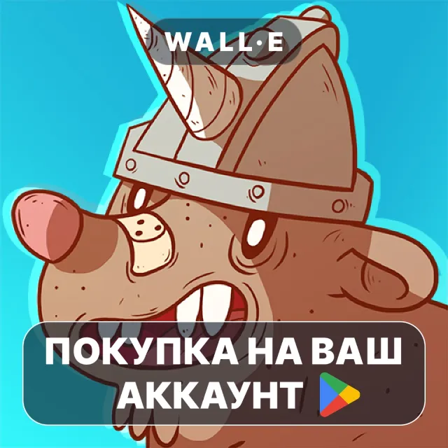 🎮 Meteorfall: Journeys | Google Play ПОКУПКА НА ВАШ АККАУНТ | Android