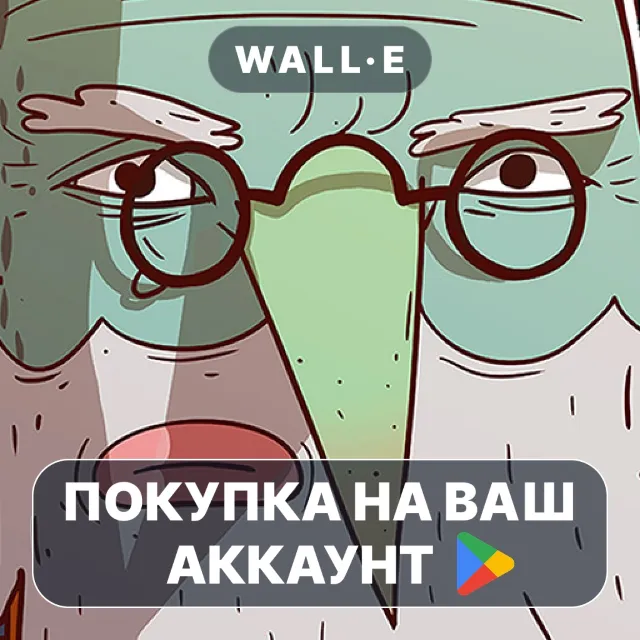 🎮 Meteorfall: Krumit's Tale | Google Play ПОКУПКА НА ВАШ АККАУНТ | Android