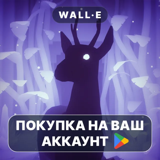 🎮 Kenshō | Google Play ПОКУПКА НА ВАШ АККАУНТ | Android