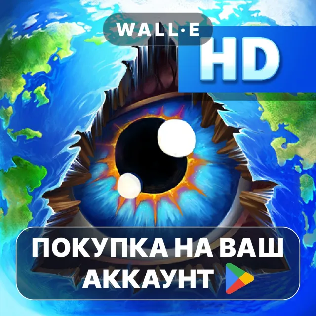 🎮 Doodle God™ HD | Google Play ПОКУПКА НА ВАШ АККАУНТ | Android