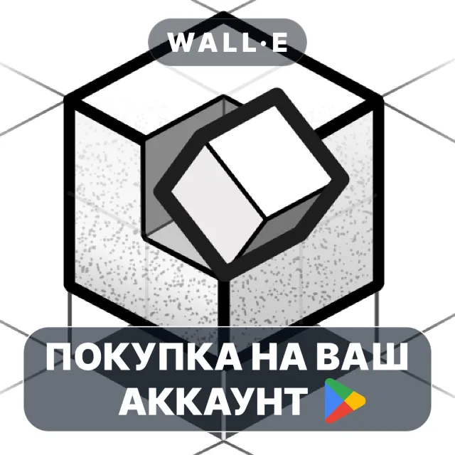 🎮 .projekt | Google Play ПОКУПКА НА ВАШ АККАУНТ | Android