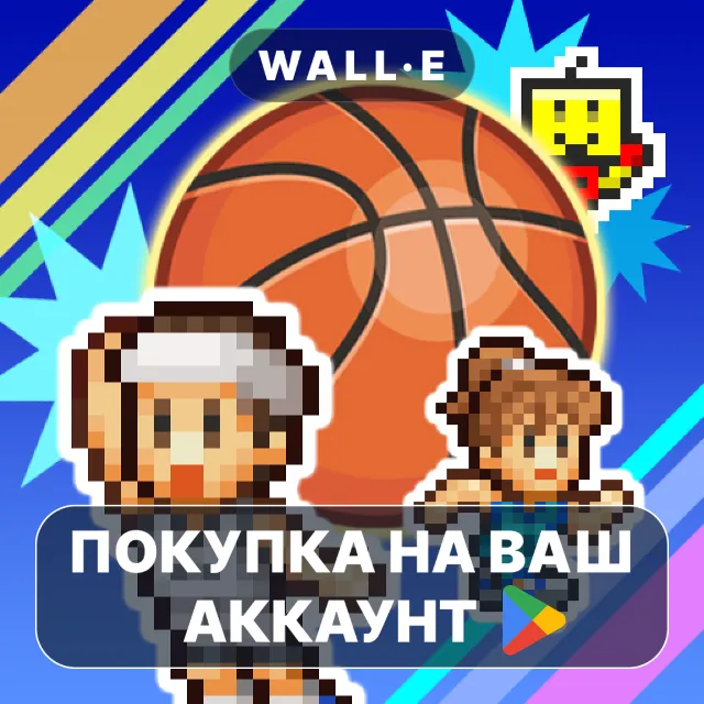 🎮 Basketball Club Story | Google Play ПОКУПКА НА ВАШ АККАУНТ | Android