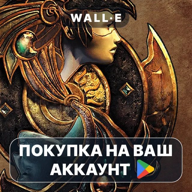 🎮 Baldur's Gate II: Enhanced Ed. | Google Play ПОКУПКА НА ВАШ АККАУНТ | Android