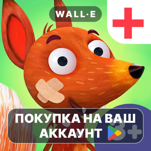 🎮 Little Fox Animal Doctor | Google Play ПОКУПКА НА ВАШ АККАУНТ | Android