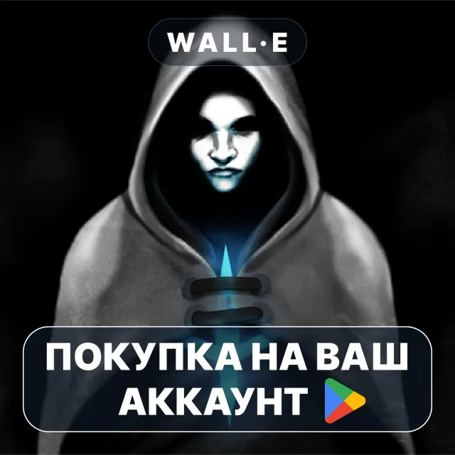 🎮 Unknown Knights | Google Play ПОКУПКА НА ВАШ АККАУНТ | Android