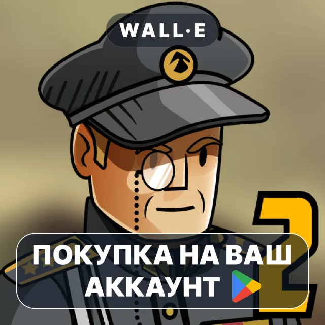 🎮 Black Border 2 | Google Play ПОКУПКА НА ВАШ АККАУНТ | Android