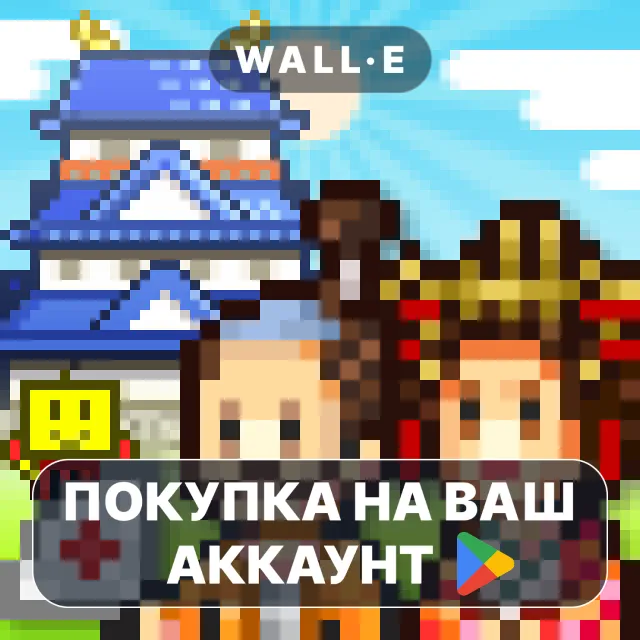 🎮 Oh!Edo Towns | Google Play ПОКУПКА НА ВАШ АККАУНТ | Android
