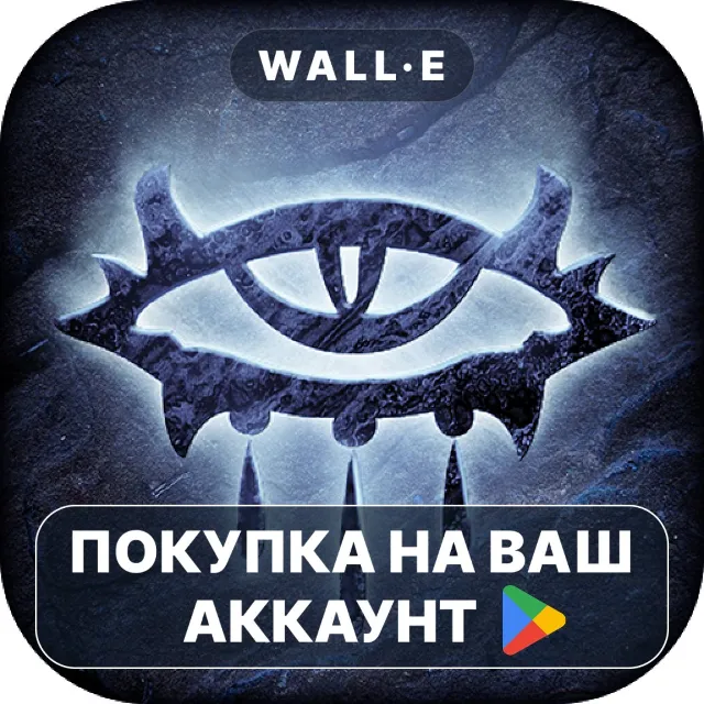 🎮 Neverwinter Nights: Enhanced | Google Play ПОКУПКА НА ВАШ АККАУНТ | Android