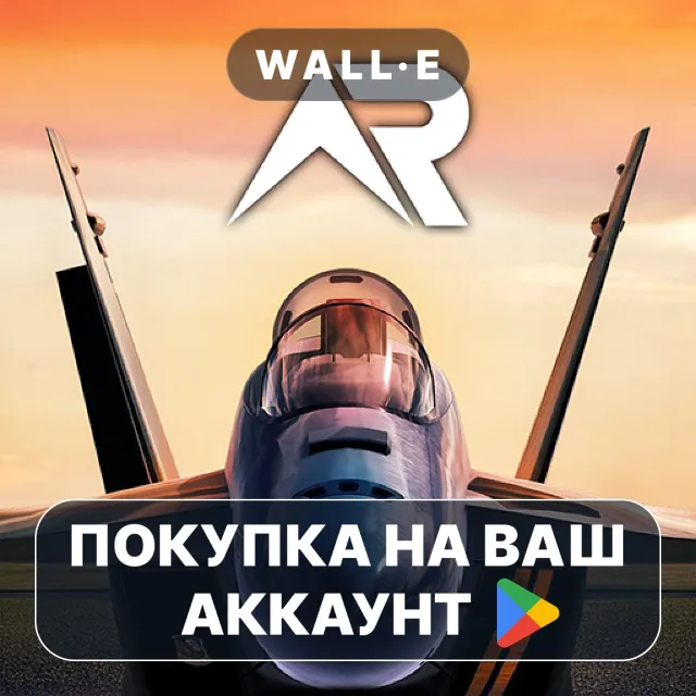 🎮 RCS - Real Combat Simulator | Google Play ПОКУПКА НА ВАШ АККАУНТ | Android