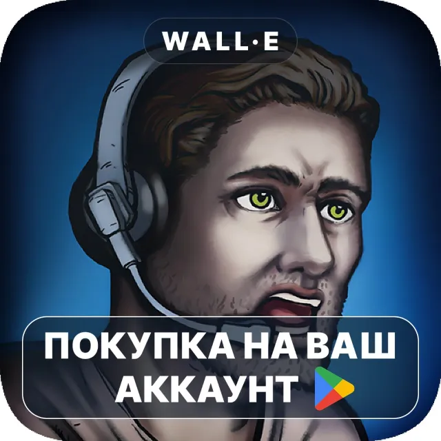 🎮 911 Operator | Google Play ПОКУПКА НА ВАШ АККАУНТ | Android