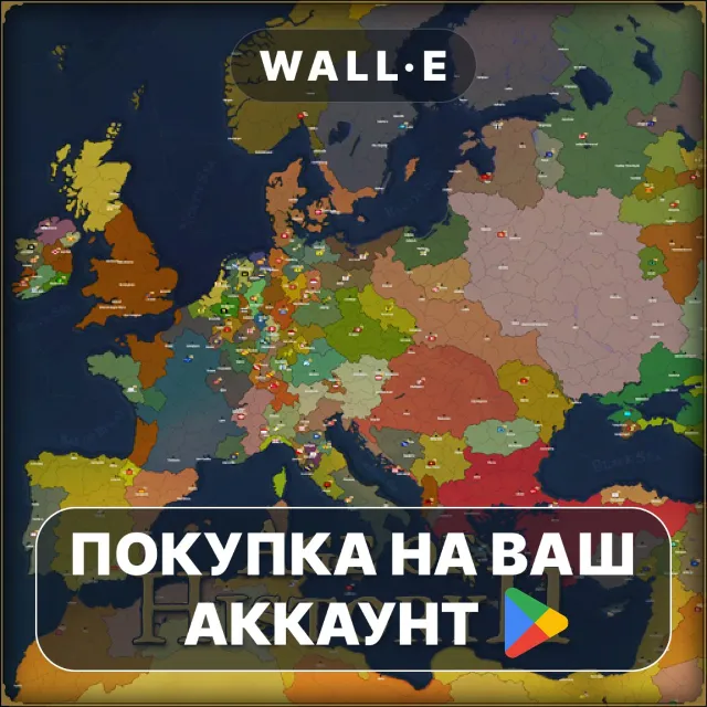 🎮 Age of History II | Google Play ПОКУПКА НА ВАШ АККАУНТ | Android