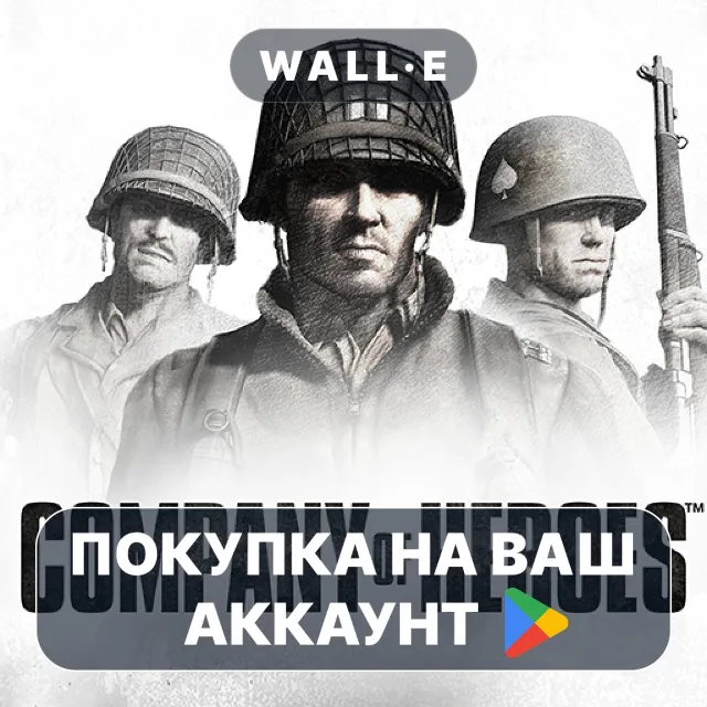 🎮 Company of Heroes | Google Play ПОКУПКА НА ВАШ АККАУНТ | Android
