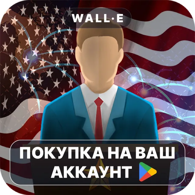 🎮 President Simulator | Google Play ПОКУПКА НА ВАШ АККАУНТ | Android