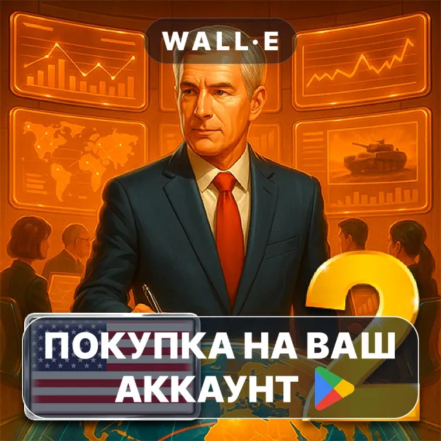 🎮 MA 2 – President Simulator PRO | Google Play ПОКУПКА НА ВАШ АККАУНТ | Android