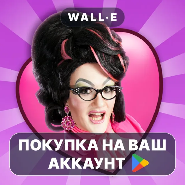 🎮 Kitty Powers' Matchmaker | Google Play ПОКУПКА НА ВАШ АККАУНТ | Android