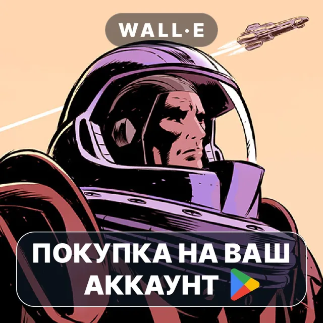 🎮 Out There: Ω Edition | Google Play ПОКУПКА НА ВАШ АККАУНТ | Android