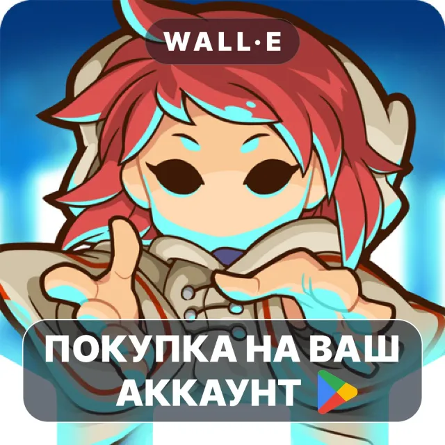 🎮 Tiny Guardians | Google Play ПОКУПКА НА ВАШ АККАУНТ | Android