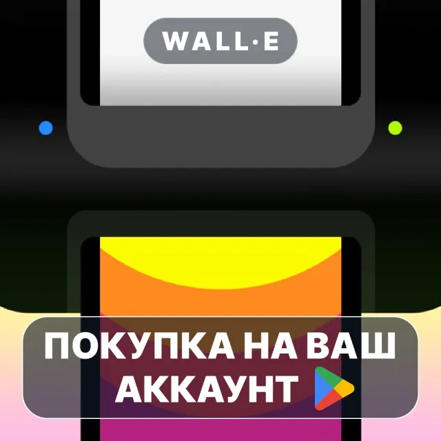 🎮 Print Photo - Print to Size | Google Play ПОКУПКА НА ВАШ АККАУНТ | Android