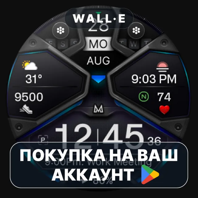 🎮 MD326 3D Modern Watch Face | Google Play ПОКУПКА НА ВАШ АККАУНТ | Android
