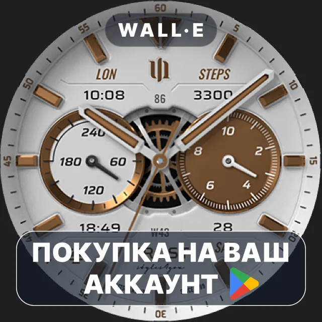 🎮 S4U Frost - classic watch face | Google Play ПОКУПКА НА ВАШ АККАУНТ | Android