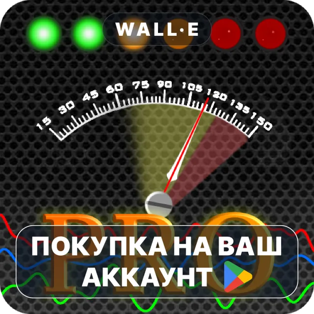 🎮 Ultimate EMF Detector Real Pro | Google Play ПОКУПКА НА ВАШ АККАУНТ | Android