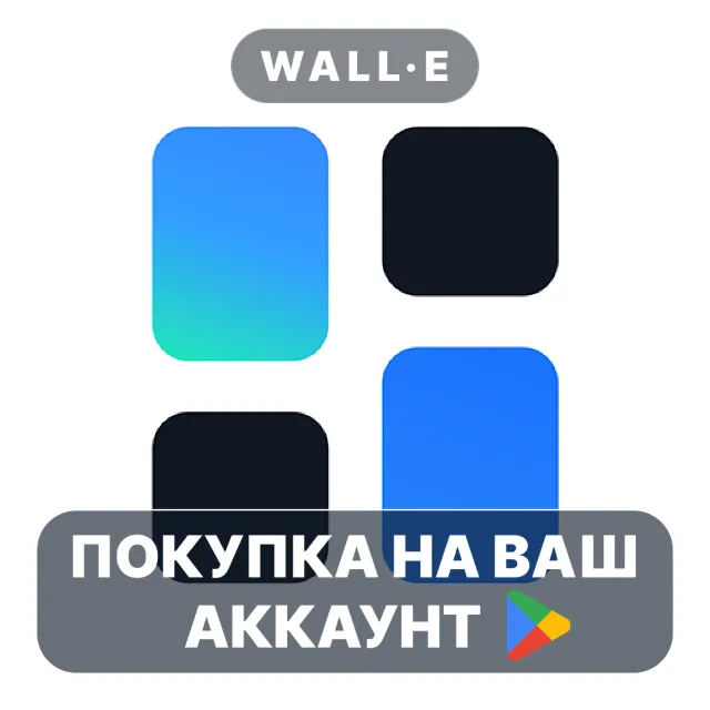 🎮 OneUI Widgets | Google Play ПОКУПКА НА ВАШ АККАУНТ | Android