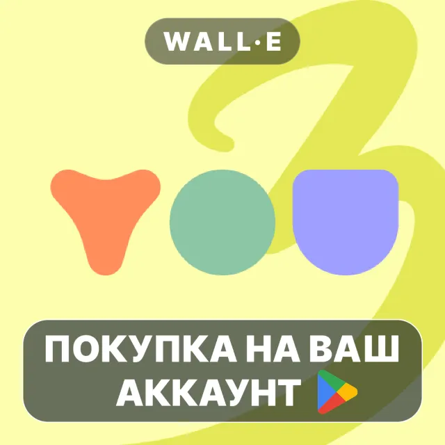 🎮 Material You Widgets | Google Play ПОКУПКА НА ВАШ АККАУНТ | Android