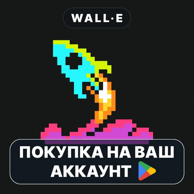 🎮 Retro Mode - Icon Pack (Neon) | Google Play ПОКУПКА НА ВАШ АККАУНТ | Android