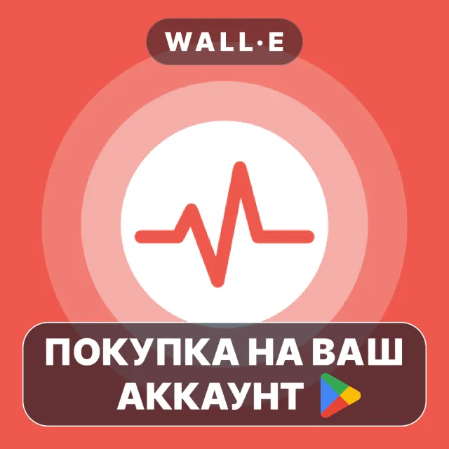 🎮 My Earthquake Alerts Pro | Google Play ПОКУПКА НА ВАШ АККАУНТ | Android