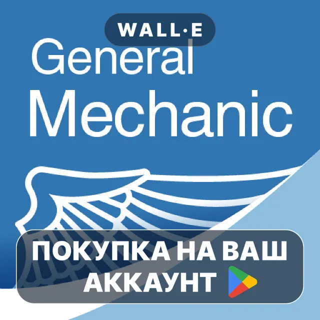 🎮 Prepware General FAA Tests | Google Play ПОКУПКА НА ВАШ АККАУНТ | Android