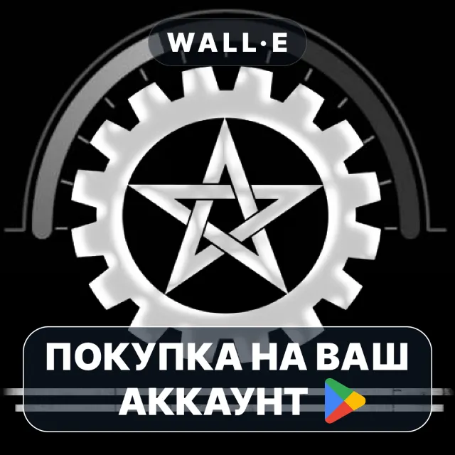 🎮 Necrometer | Google Play ПОКУПКА НА ВАШ АККАУНТ | Android