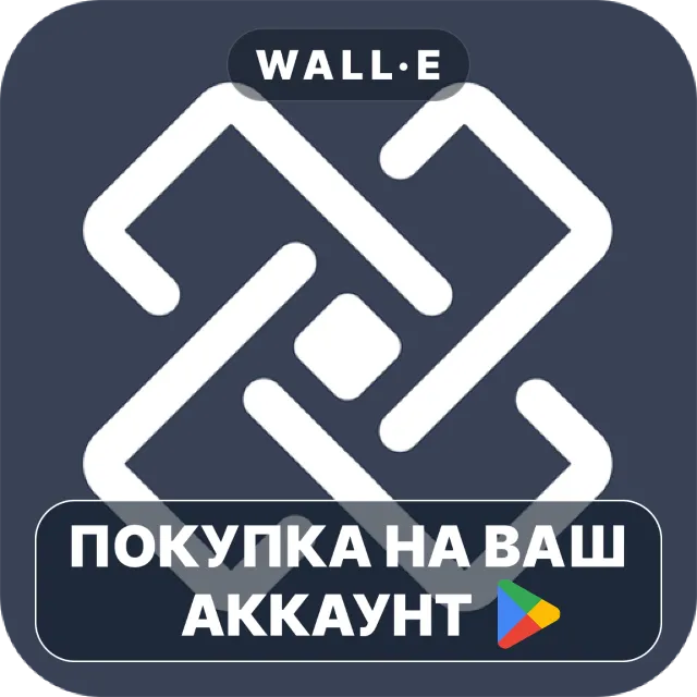 🎮 LineX White Icon Pack | Google Play ПОКУПКА НА ВАШ АККАУНТ | Android