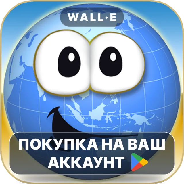 🎮 Stack the Countries® | Google Play ПОКУПКА НА ВАШ АККАУНТ | Android