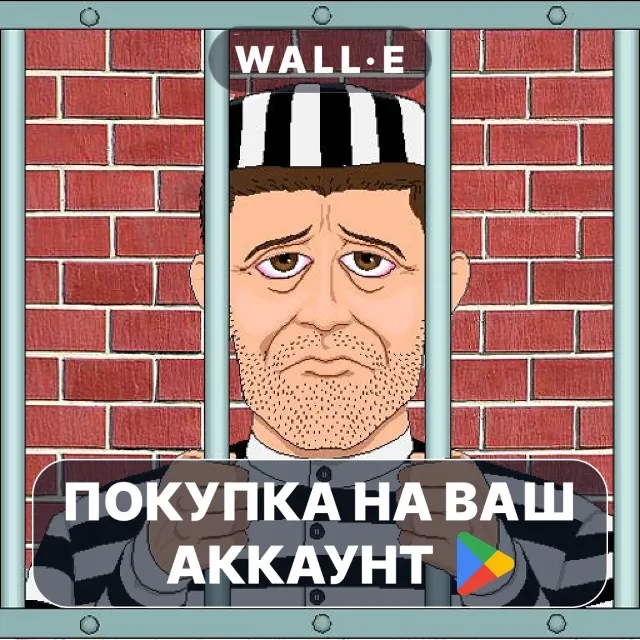 🎮 Sex Offenders Search | Google Play ПОКУПКА НА ВАШ АККАУНТ | Android