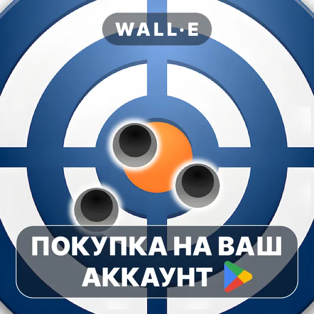 🎮 Shooter: Ballistic Calculator | Google Play ПОКУПКА НА ВАШ АККАУНТ | Android