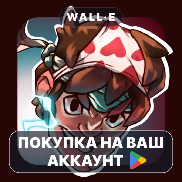 🎮 Nerd Survivors | Google Play ПОКУПКА НА ВАШ АККАУНТ | Android