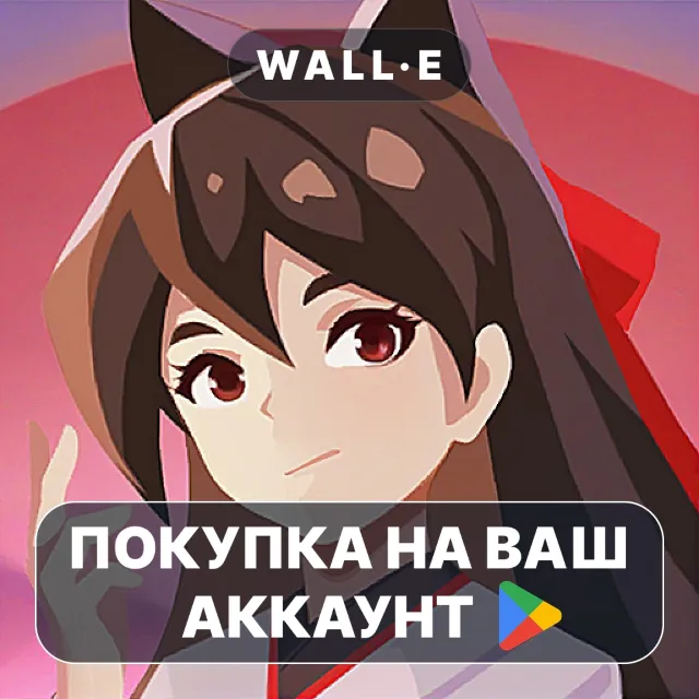 🎮 Twinworld Survivor | Google Play ПОКУПКА НА ВАШ АККАУНТ | Android