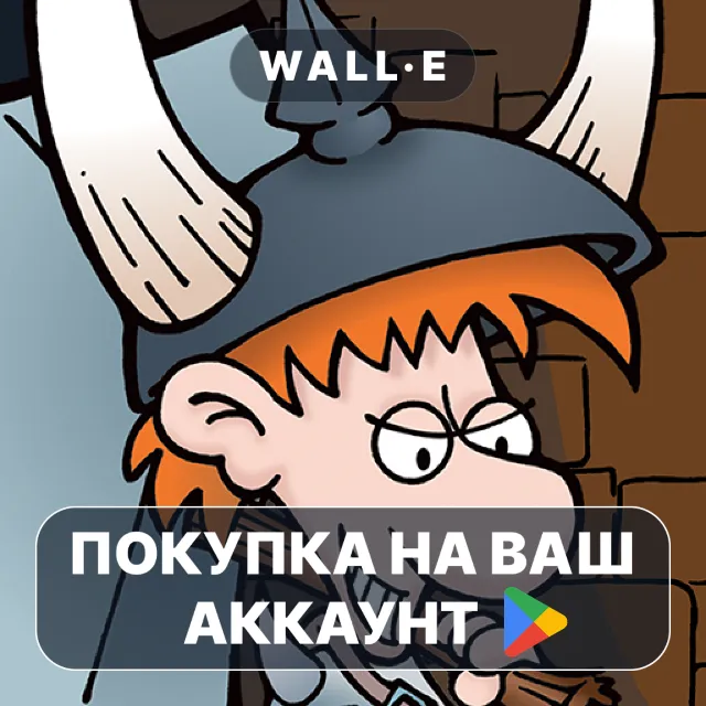 🎮 Munchkin | Google Play ПОКУПКА НА ВАШ АККАУНТ | Android