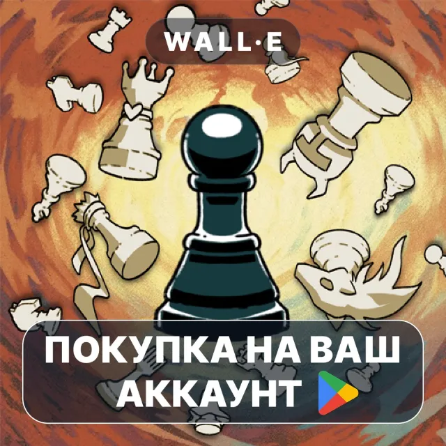 🎮 Gambonanza | Google Play ПОКУПКА НА ВАШ АККАУНТ | Android