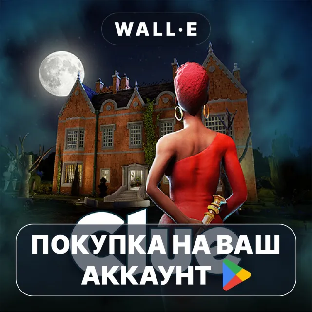 🎮 Clue: Official Hasbro Game | Google Play ПОКУПКА НА ВАШ АККАУНТ | Android