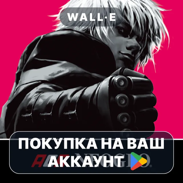 🎮 KOF 2002 ACA NEOGEO | Google Play ПОКУПКА НА ВАШ АККАУНТ | Android